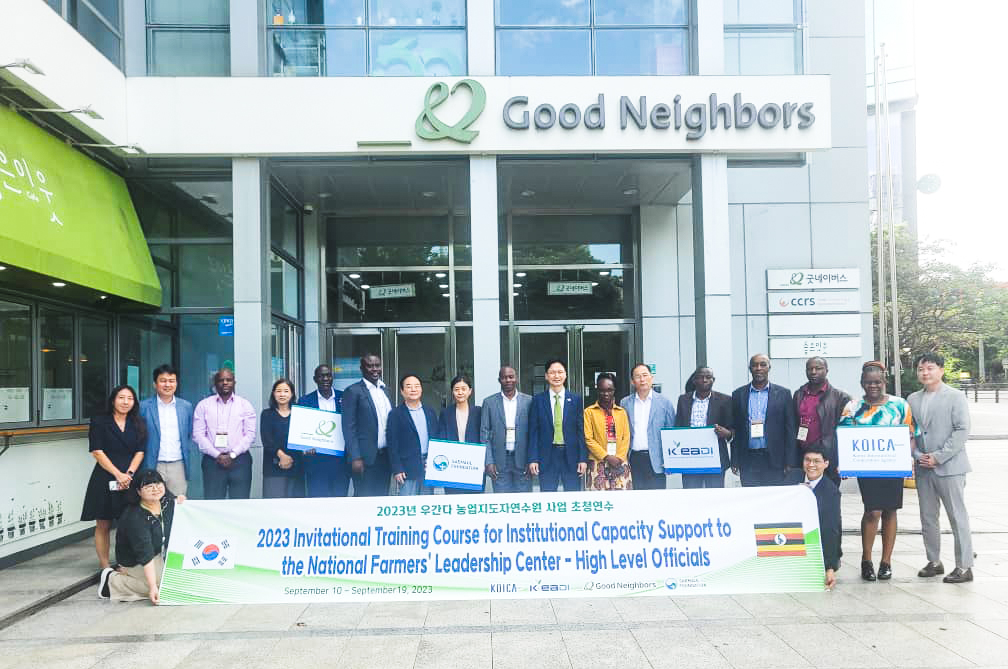 Read more about the article 2023 Invitational Training Course for Institutional Capacity Support to the National Farmers’ Leadership Centre – High Level Officials in Korea